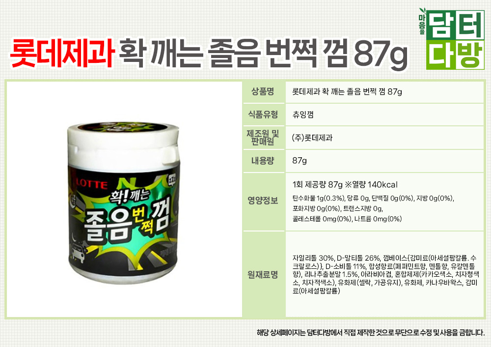 상품 상세 이미지